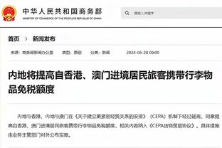 江南手机app下载安装方法截图1